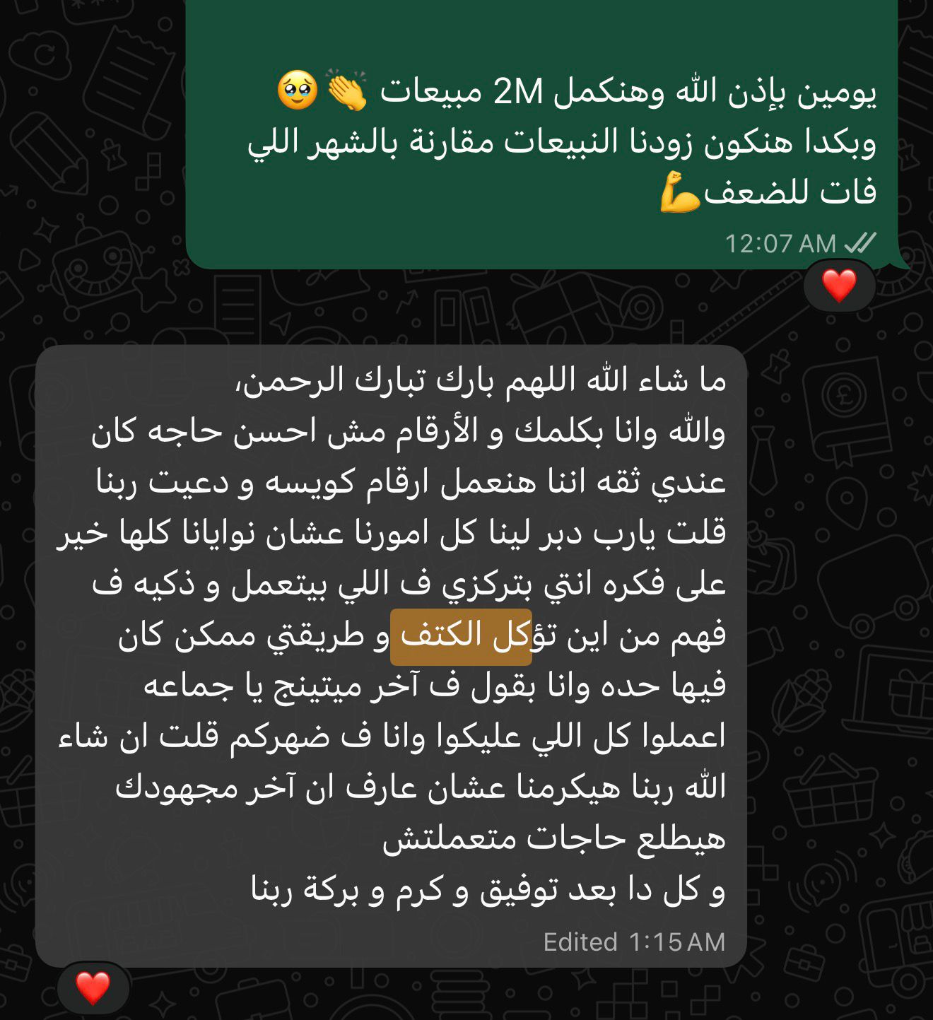 مراجعة من كلاينت، Kelly & Co