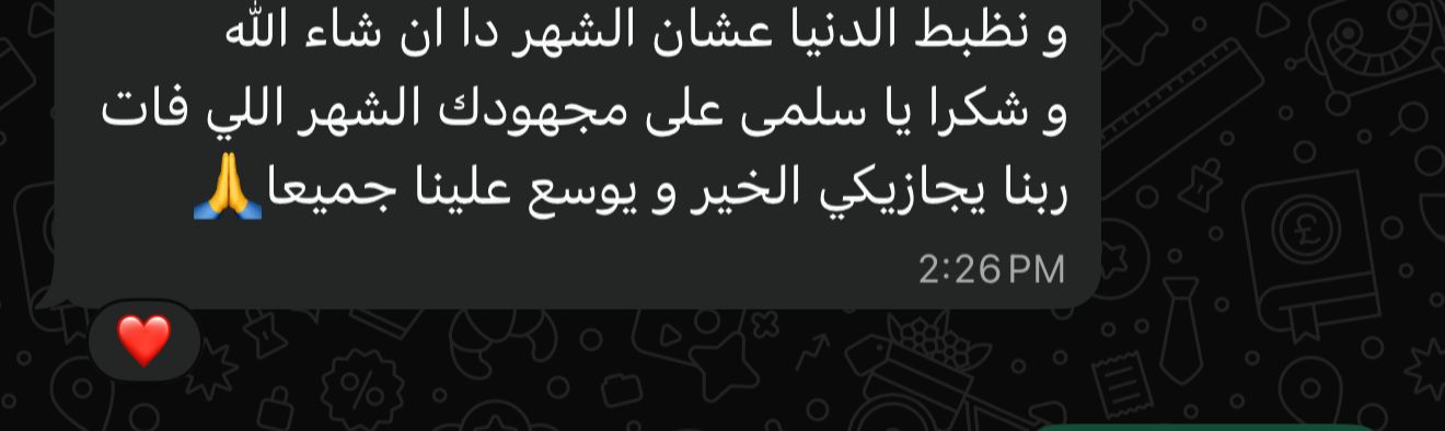 مراجعة من كلاينت، Retail Brand