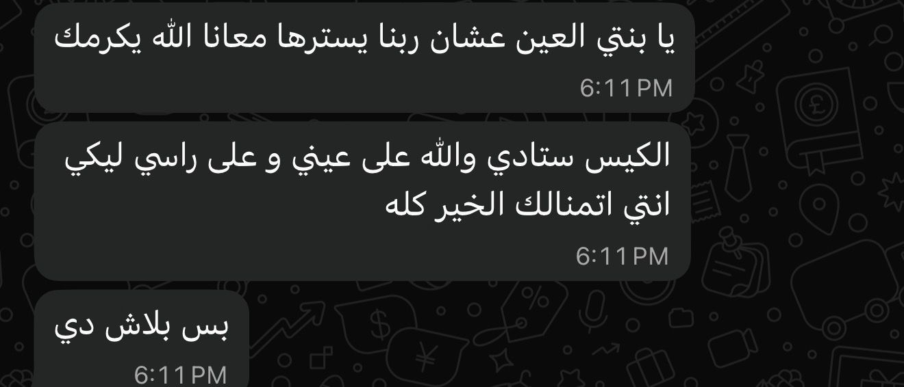 مراجعة من كلاينت، E-commerce